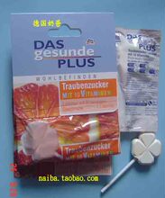 德国产 Das Gesunde Plus DGP葡萄糖+10种重要维生素 2种口味