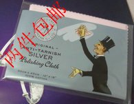 两件包邮 30*45cm泰通擦银布（超细纤维）大号鹿皮绒 超值