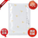 10片包邮 买10送1 我的美丽日记 珍珠粉奈米面膜 升级版 单片
