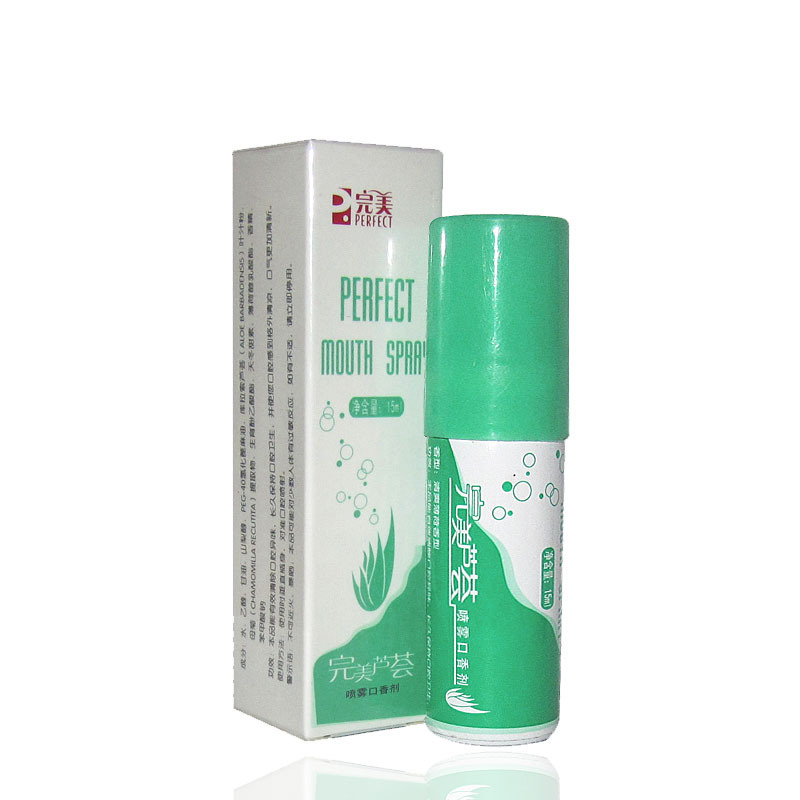 完美芦荟口喷哪种好?完美芦荟口喷价格,完美芦荟口喷排行榜,旅行箱包网