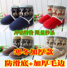 反季 加厚家居保暖棉鞋 小鹿鞋 小鹿靴 雪地靴 女鞋 家居拖鞋