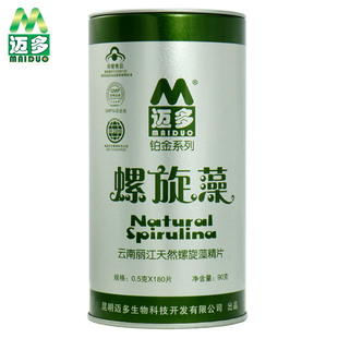  迈多螺旋藻精片铂金系列180片 增强免疫力 官方正品