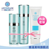 雅滋美特保湿系列/孕妇护肤品/孕妇化妆品/套装8878+8738+8918