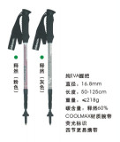 大河户外.正品 新款 Robinson 鲁滨逊 T4T碳素登山杖包邮终身保修