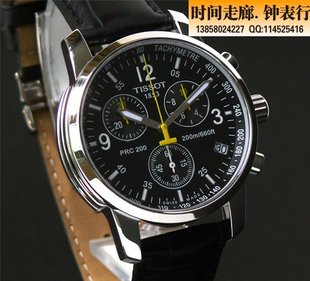 天梭手表 天梭tissot官网 天梭表官方网站 天梭手表价格 天梭女表价格 - 香香 - 草苦! 天梭手表 天梭tissot官网 天梭表官方网站 天梭手表价格 天梭女表价格 - 香香 - 草苦!