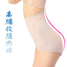 婷美超薄高腰产后竹炭塑身裤收胃收腹提臀塑身内裤美体裤瘦身裤
