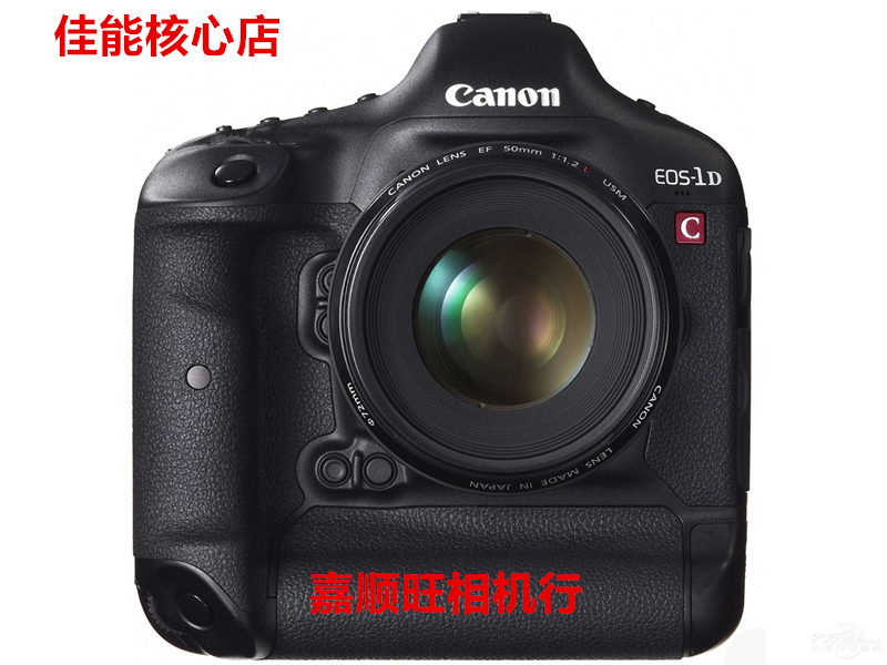 实体店 Canon\/佳能 EOS 1DC 电影机 4K画质1