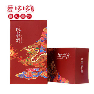  爱哆哆喜蛋礼盒 西点红蛋诞生礼 红蛋喜饼包装 满月喜蛋礼盒