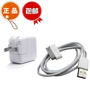 正品包邮 瑞能 苹果充电器 <span class=H>ipod</span> iphone4S iphone4充电器加数据线