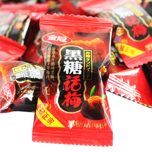  【大包年货】散装喜糖 金冠黑糖话梅糖500g 糖果 5份江浙沪皖包邮