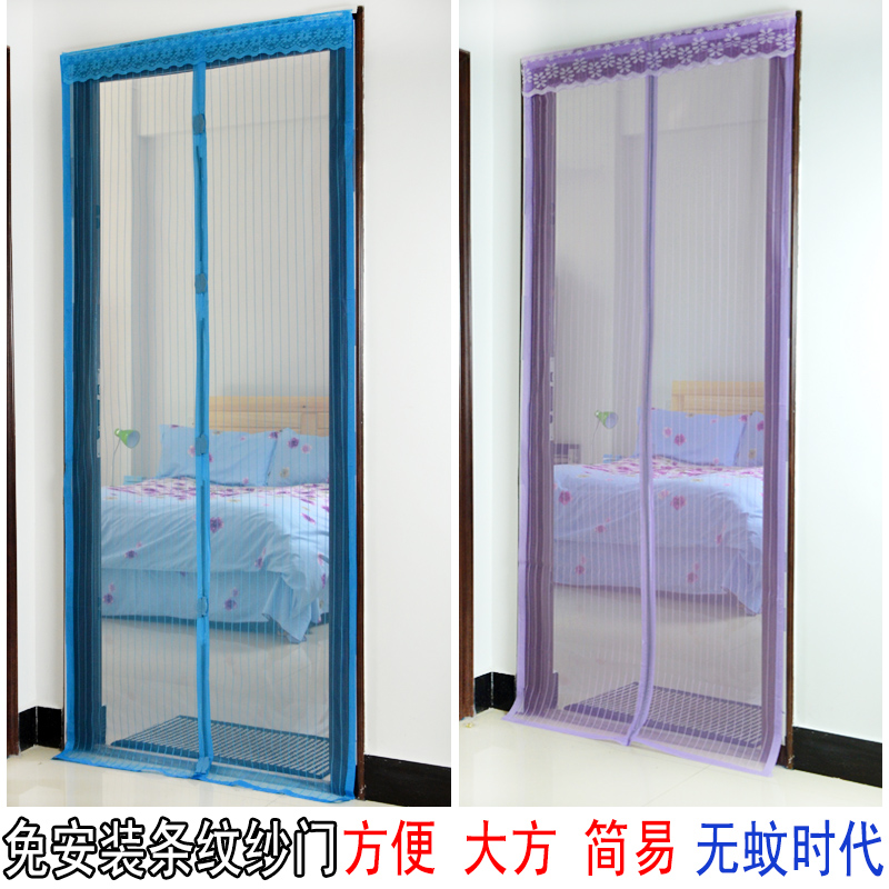 静音魔术贴门帘防蚊 夏季磁性软纱门帘卧室隔断纱窗沙门加密布艺在类目 居家布艺, 窗帘门帘及配件, 门帘中 - 来自Buy2taobao.com提供专业的淘宝代购服务
