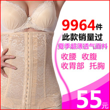 超薄款收腹带 束腰带瘦腰燃脂塑身腰封腰夹 女夏季塑身衣透气塑腰