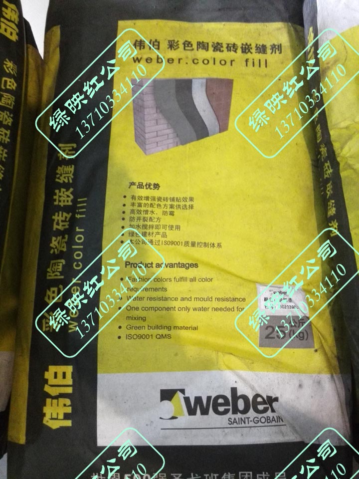圣戈班伟伯 马赛克瓷砖填缝料勾缝剂 彩色嵌缝剂25kg在类目 基础建材, 配件专区, 贴砖配件, 勾缝剂中 - 来自Buy2taobao.com提供专业的淘宝代购服务