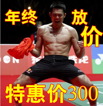 专柜正品防伪 李宁 N90二代 N90啸天林限量版  进攻型 羽毛球拍