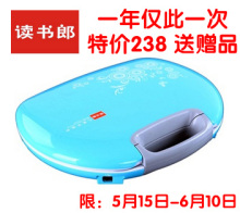 正品 读书郎早教机K15/T15 婴儿幼儿童点读机正品特价 六一送笔袋