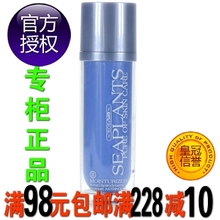 葛菲娜 海洋水动力保湿柔肤水 补水 保湿 专柜正品满98包邮