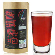 普洱茶熟茶特价 特级熟沱普洱茶 普洱小沱经济装32克 特尊普洱茶