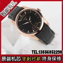 ��۴��� TISSOT/���� ��ͼ��е�б� T035.407.11.051.00