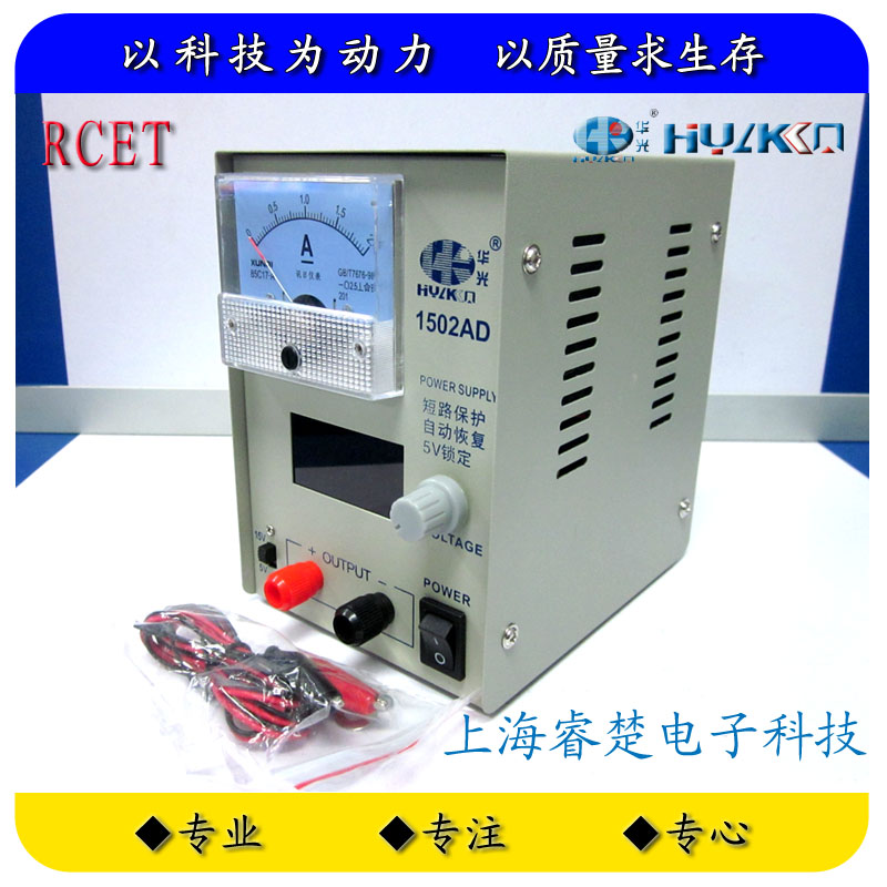 Huaguang 1502AD Cellphone Repairs LM723 Adjustable direct Regulator source Linear source Billingin the Hardware/Tool , Instrumentation , Other instrumentation category - from Buy2taobao.com to provide professional Taobao agent buy service