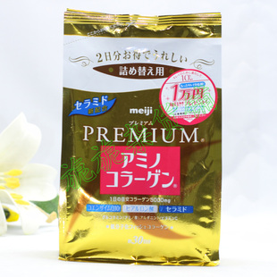  日本原装明治MEIJI金装胶原蛋白粉Q10透明质酸214g30日袋装年