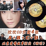 taobao english 12744472601