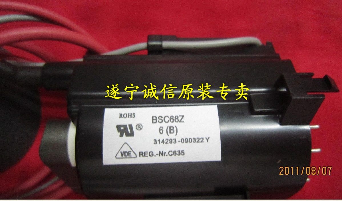全新原装长虹高压包BSC68Z6(B) BSC68Z6B|ruв категории Цифровые аксессуары, бытовой аудио аксессуары, пакет ТВ высокого давления - от Buy2taobao.com для оказания профессиональной услуги покупки агента Taobao