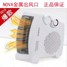 现货 正品NOVA出口欧美 金属出风口 立卧两用电<span class=H>暖风</span><span class=H>机</span> <span class=H>浴室</span>取暖器