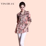 YINER音儿影儿 专柜正品2012春新橙色七分袖衬衫80270220