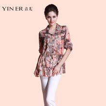 YINER����Ӱ�� ר����Ʒ2012���³�ɫ�߷������80270220