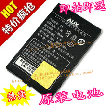 AUX/�¿�˹M250�ֻ���� �¿�˹M250��� AUX M250�ֻ����