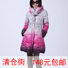 伊卉品牌2012特价<span class=H>羽绒</span><span class=H>服</span>清仓女正品修身渐变韩版<span class=H>大码</span>长款格子新款