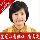 同款有真发 皇冠中老年假发 女 短发 短直发 妈妈 老人假发 包邮