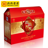 精致礼粽端午节粽子礼盒|真真老老嘉兴粽子|浙江特产 送礼首选