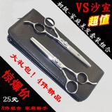 taobao english 6835244313