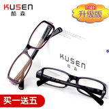 taobao english 14886524955