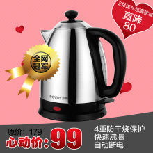 ��è��Ʒ Povos/���� PK1899T��ˮ�� ����ַ����� ����ˮ�� ����