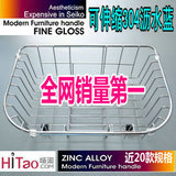 taobao english 5972293426