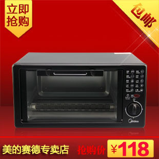 ������-Midea/���� MT10AH-AA С������翾�� 10L ������Ʒ����