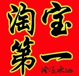 捷易通第五代充话费软件代理开虚拟淘宝网店软件qq自动冲值平台的