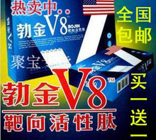 ����v8������Ʒ����������ҩ����йҩ��ʱҩ����������һ��һ����