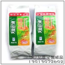 超低价推广咖啡机原料 活力源橙汁粉 橙C粉 比拼雀巢果汁粉