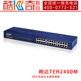 原装正品 腾达 TENDA TEH2400M 24口百兆交换机