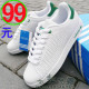 迎开学★特价！阿迪达斯/adidas三叶草 会呼吸◆情侣板鞋 GO