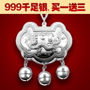  老凤祥老银匠同款正品999千足银纯银饰长命锁龙年宝宝儿童锁银锁