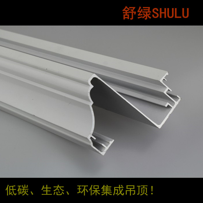 客廳全屋集成吊頂層次複式錯層二級立體頂鋁梁歐式白色12號鋁合金在類目 家裝主材, 集成吊頂, 配件模塊, 收邊條中 - 來自Buy2taobao.com提供專業的淘寶代購服務