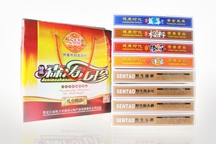  黑木耳礼盒 森涛山珍坚果八宝 干货 黑龙江特产 送领导客户1.82kg