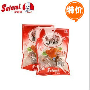  ★萨啦咪 萨拉米手造原汁味鸡翅 双翅 净重66g 实重80g3月份