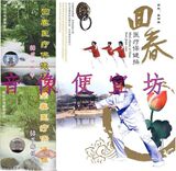 taobao english 8003146978