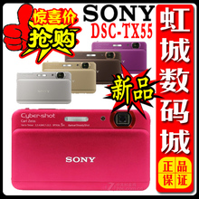 【正品行货全国联保】Sony/索尼TX55 拒绝暴利 狂降促销 超TX66