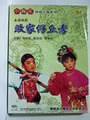 双展商城 潮剧DVD《正版》小梅花  败家仔丘孝 1碟DVD精装